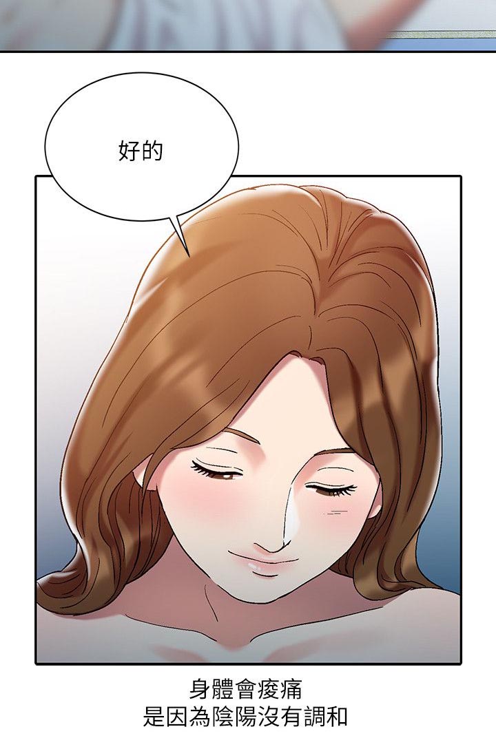 第1话8