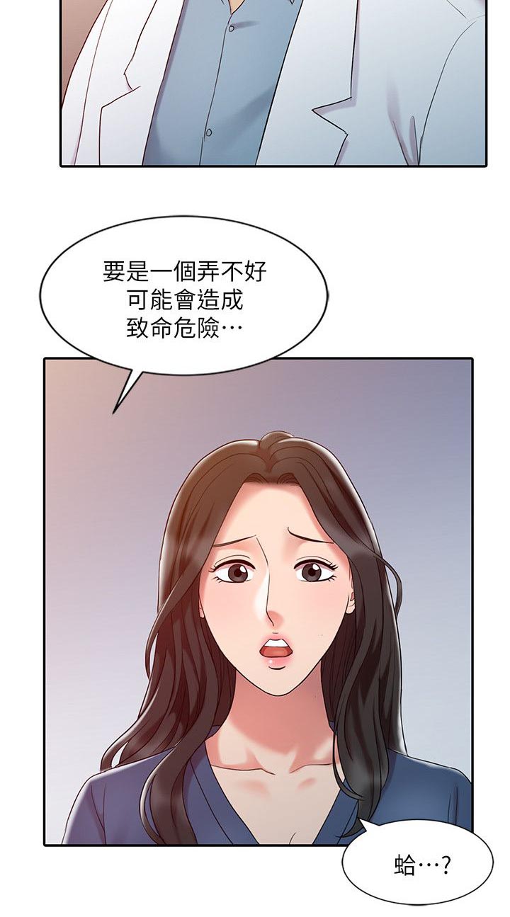 第8话7