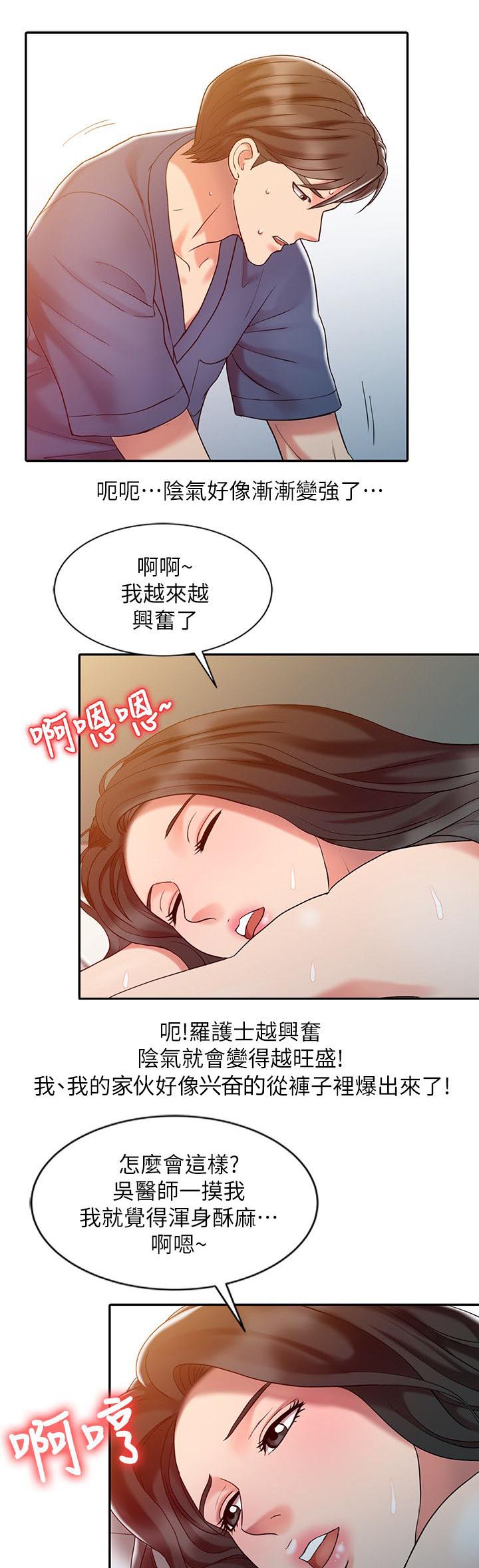 第12话0