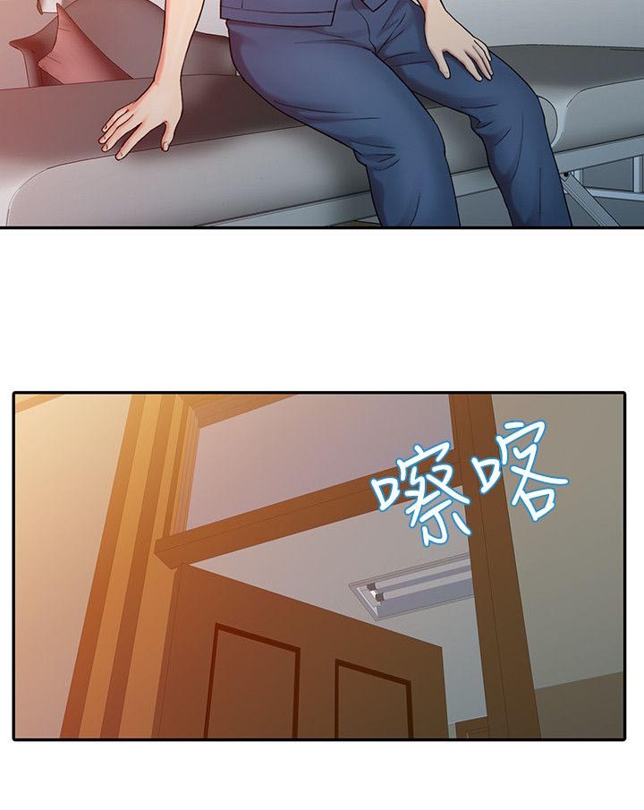第11话9
