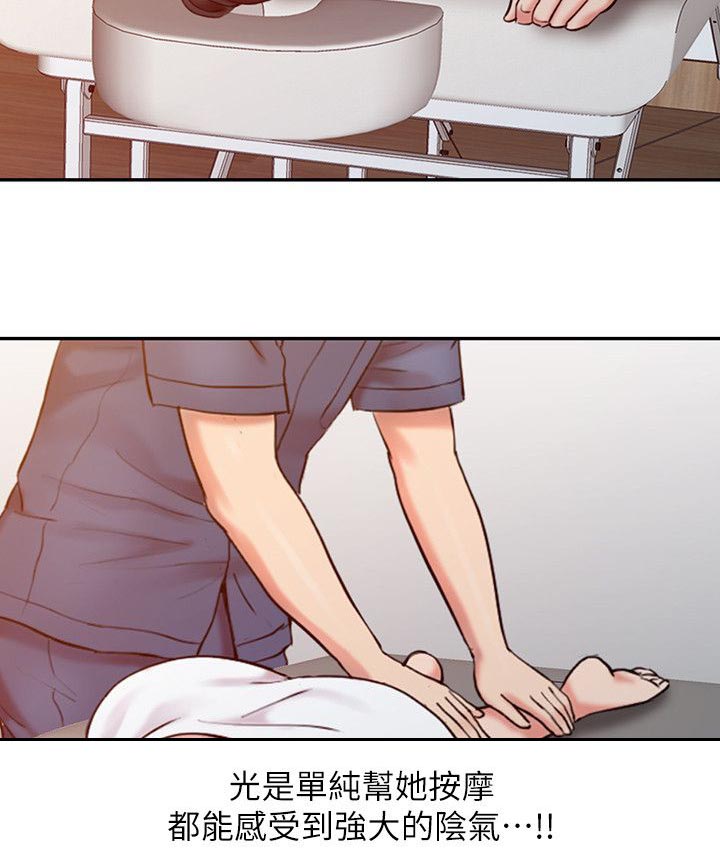 第11话11