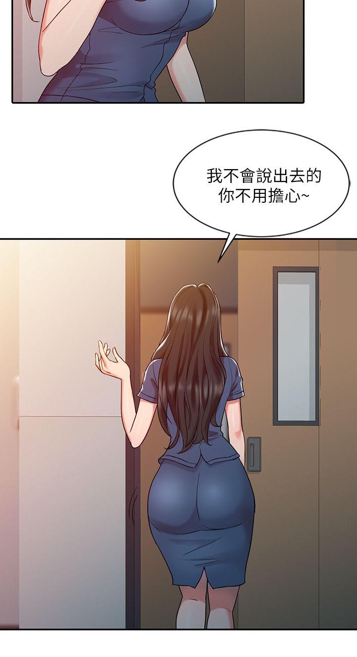 第11话1