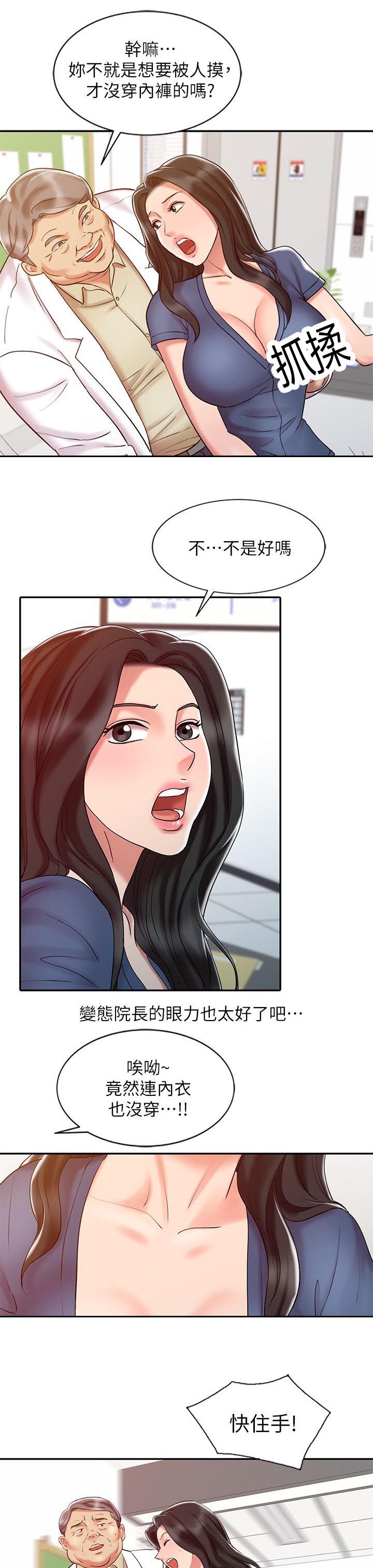 第18话0