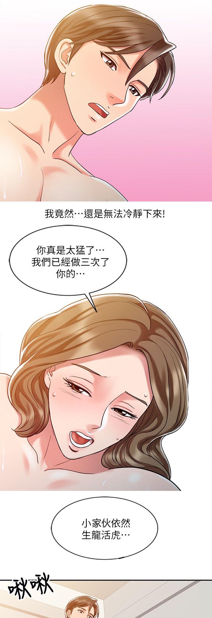 第13话10