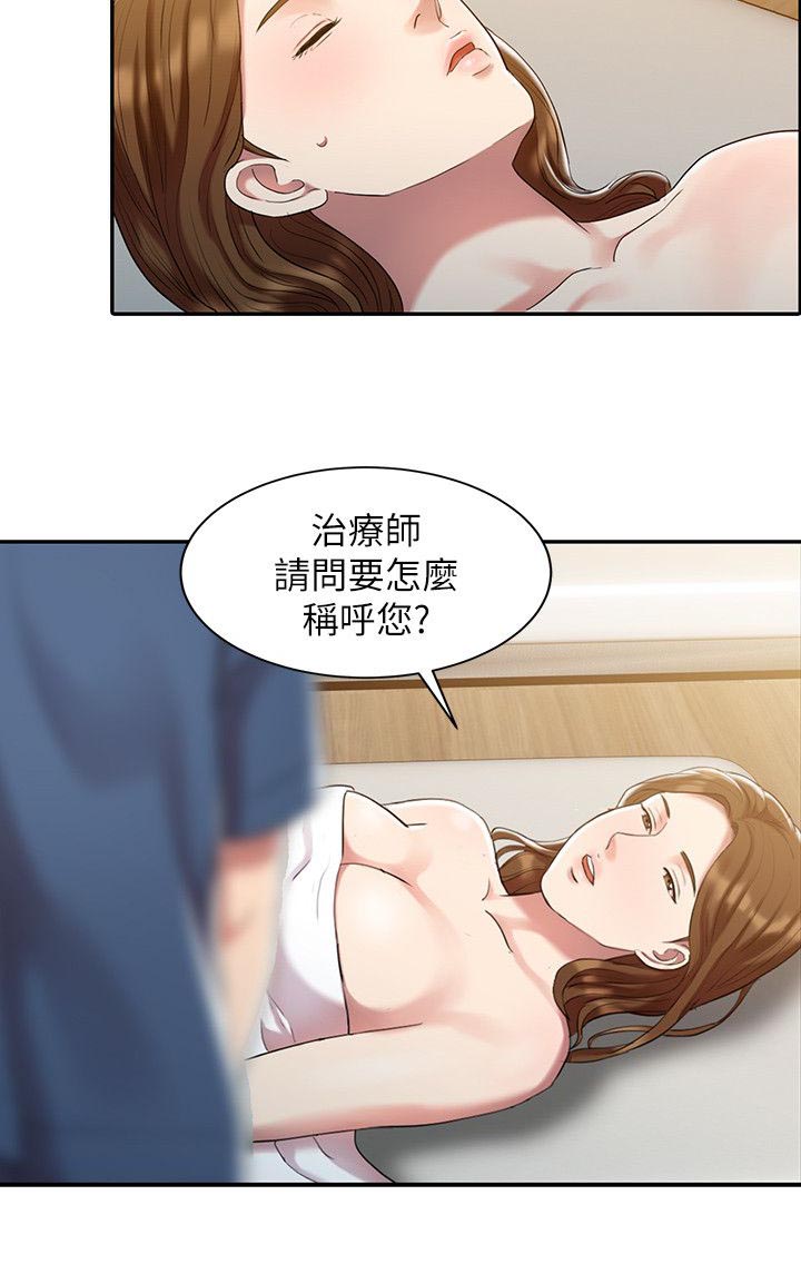 第1话4