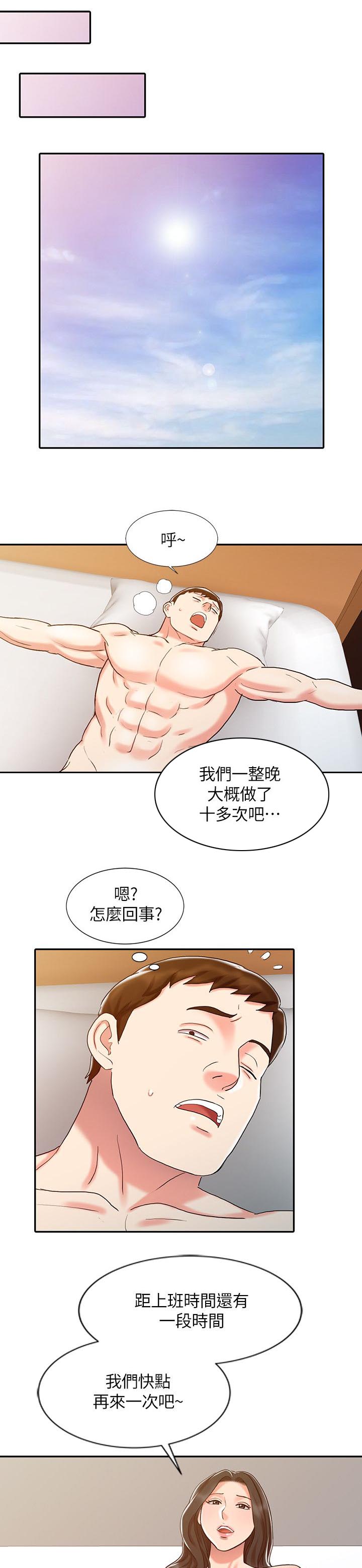 第24话0