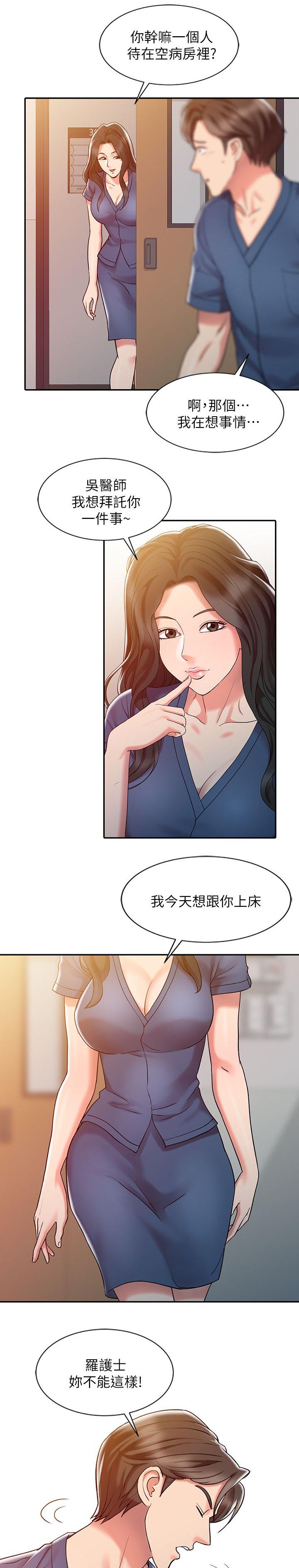 第10话0
