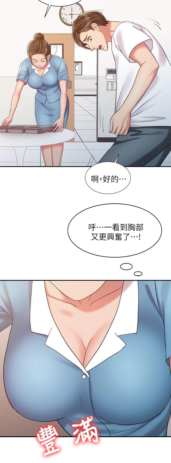 第20话11