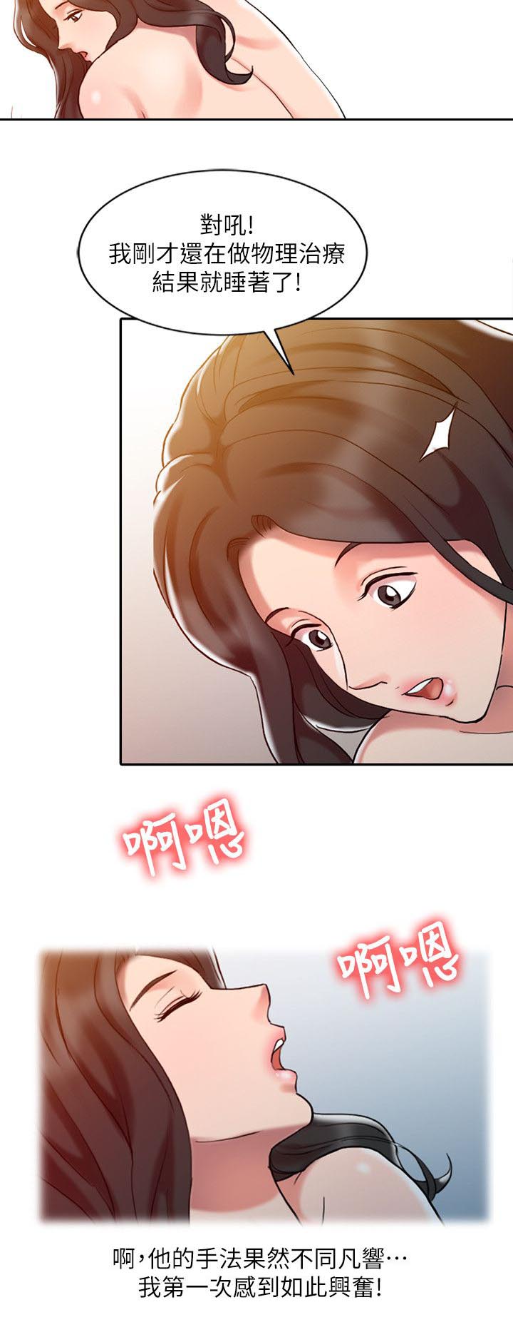 第12话5