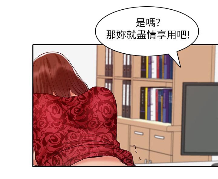 第19话3