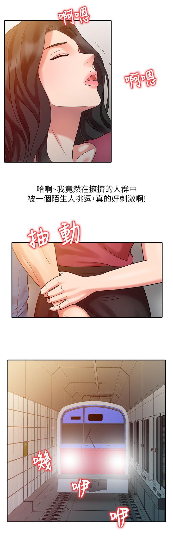 第6话8