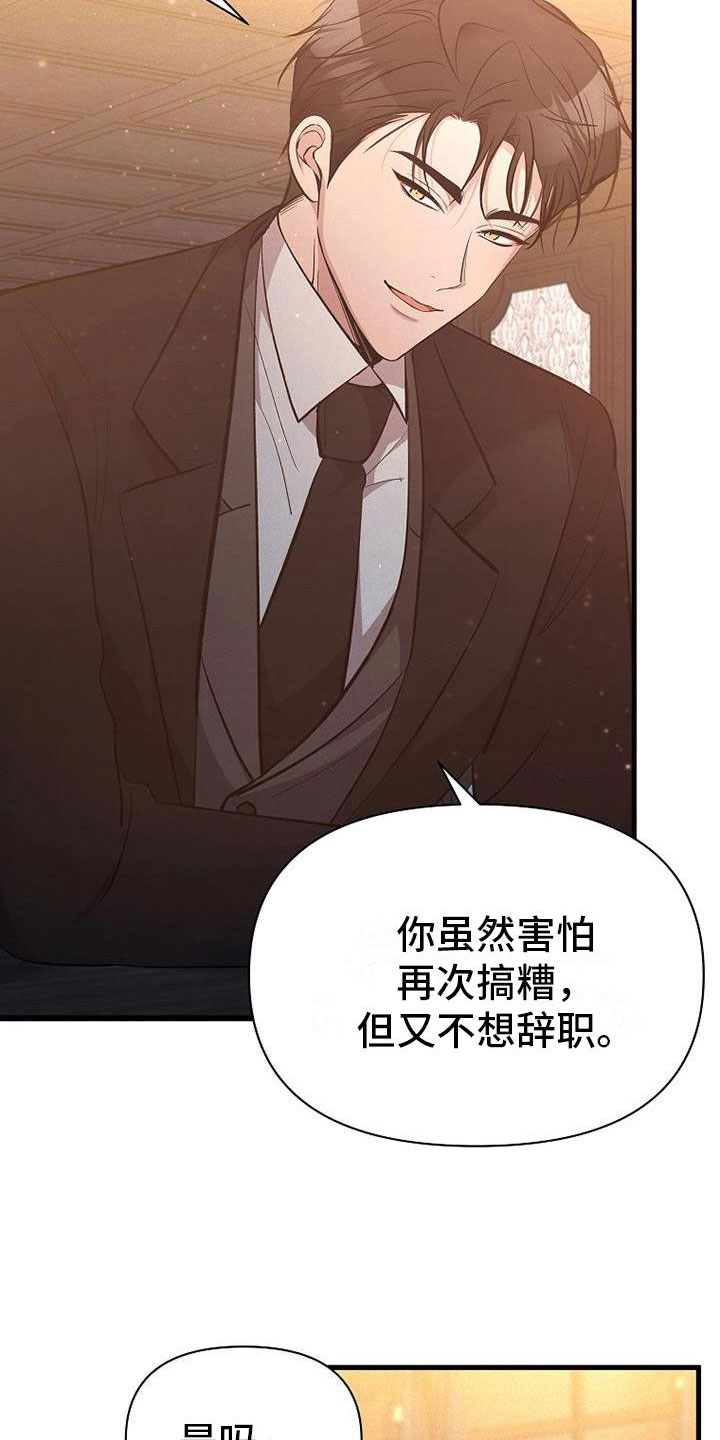 第9章：病人12