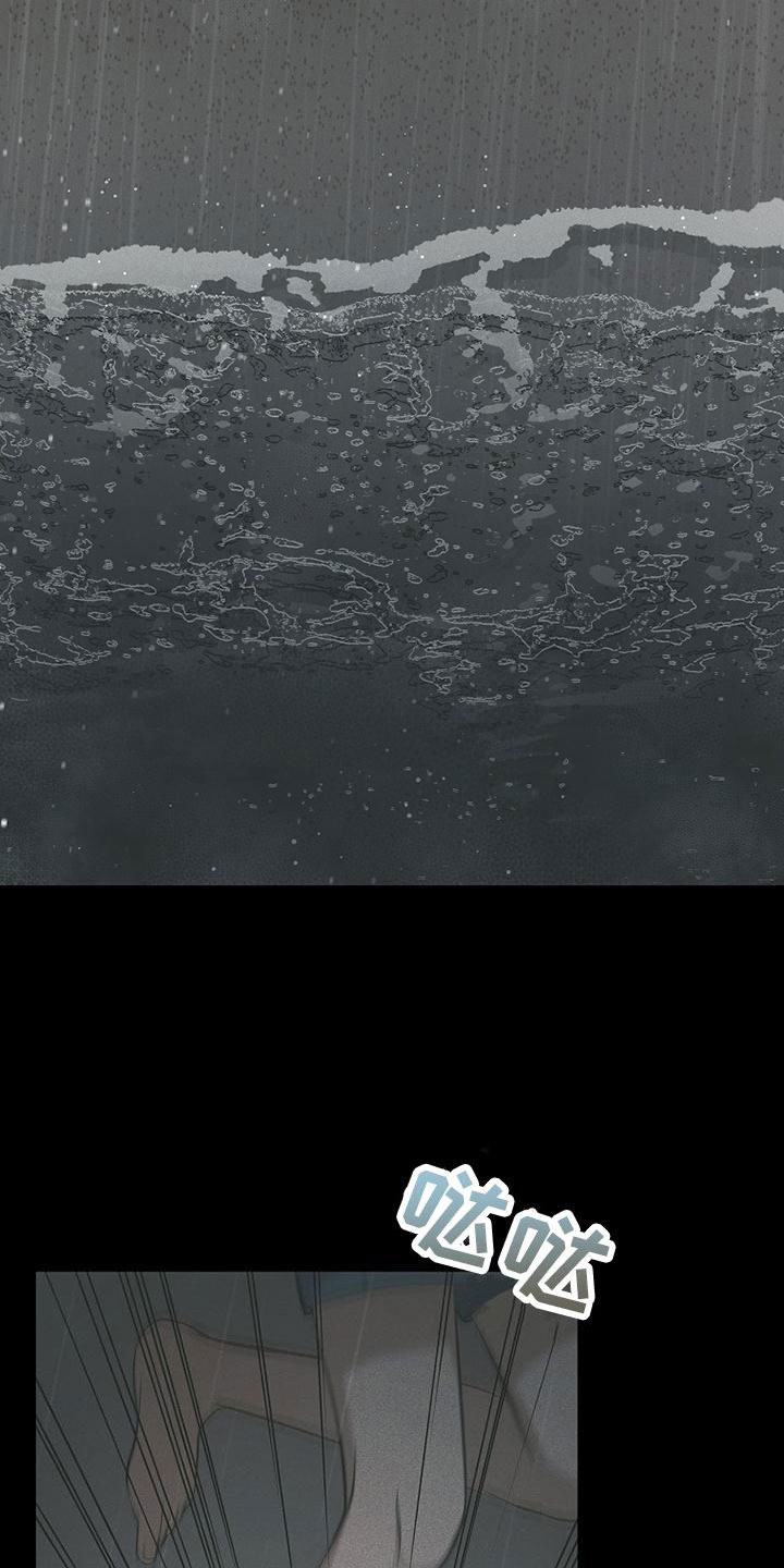 第13章：下雨天22