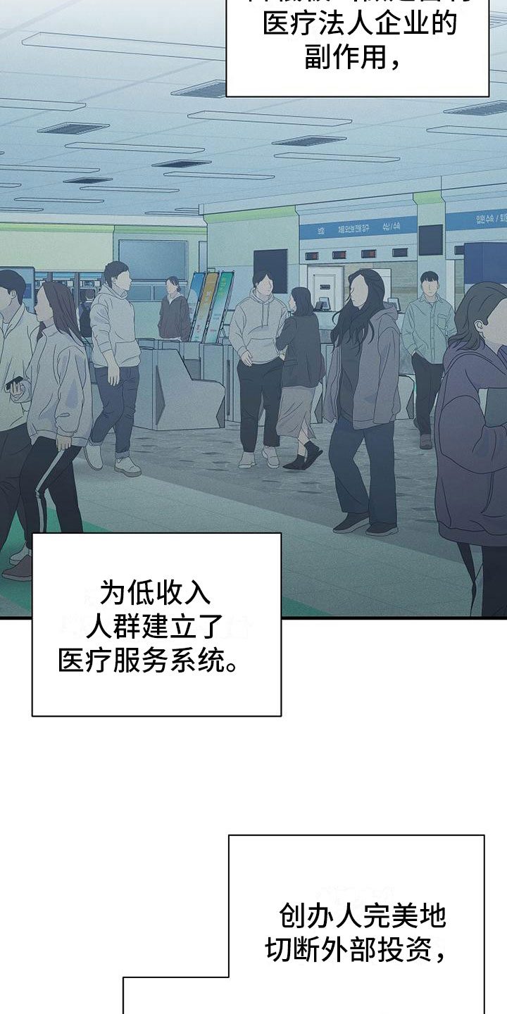 第3章： 工作14