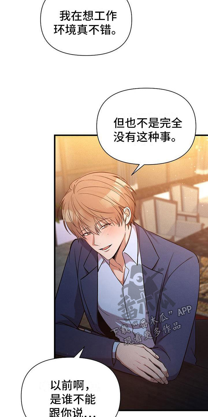 第9章：病人35