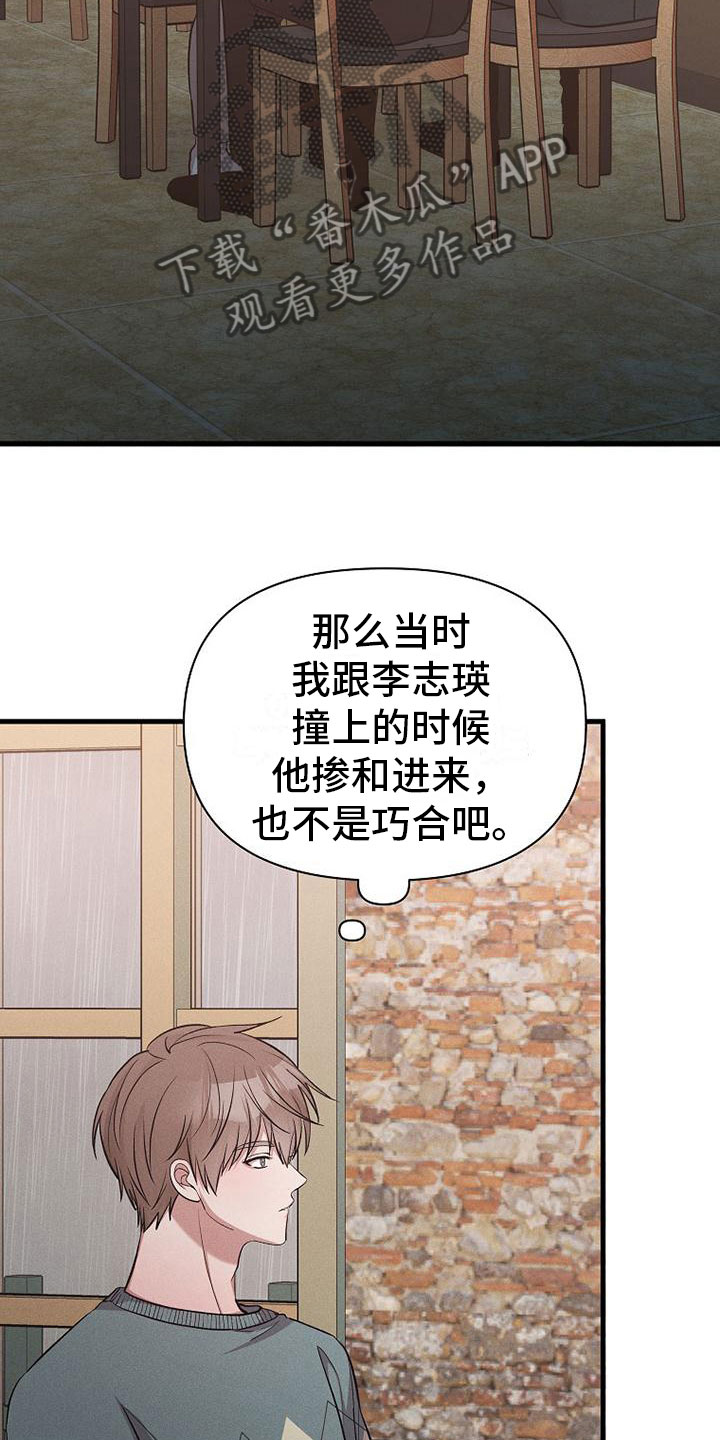 第18章：超市偶遇7