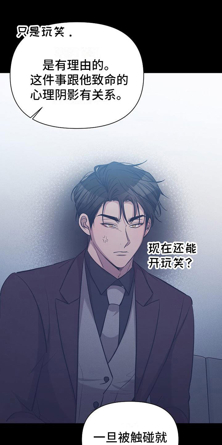 第16章：说服24
