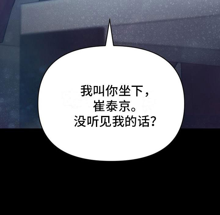 第15章：坐下34