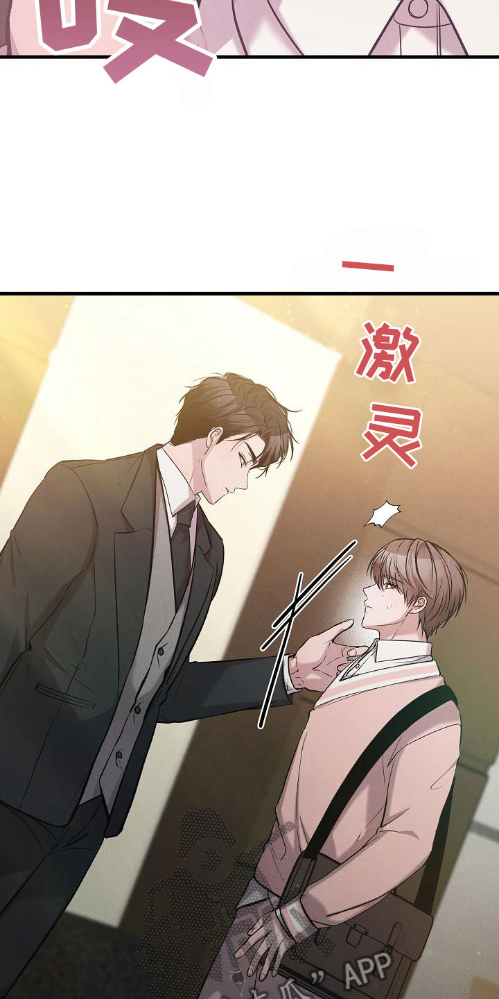 第34章：躲开了36