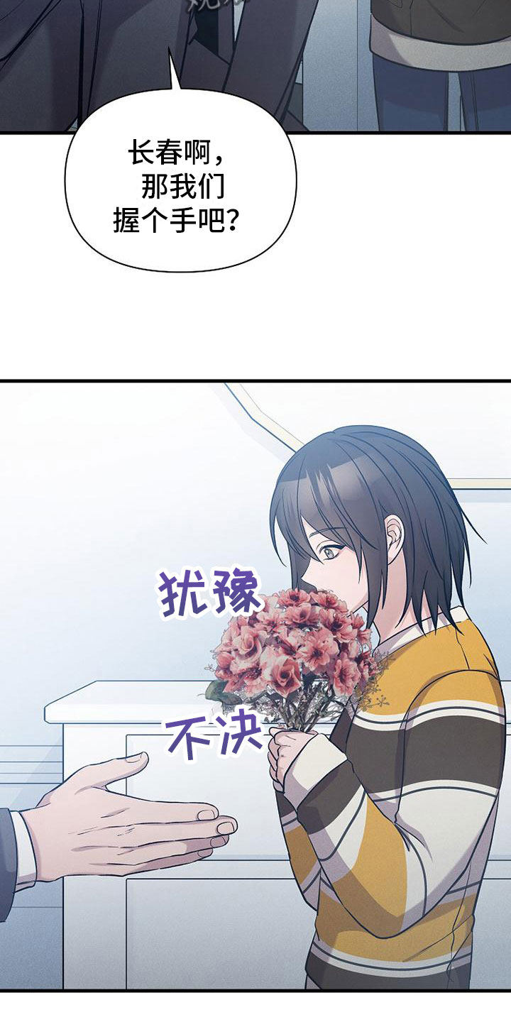 第20章：职业病14