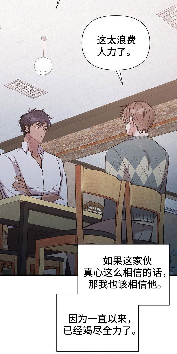 第15章：坐下13