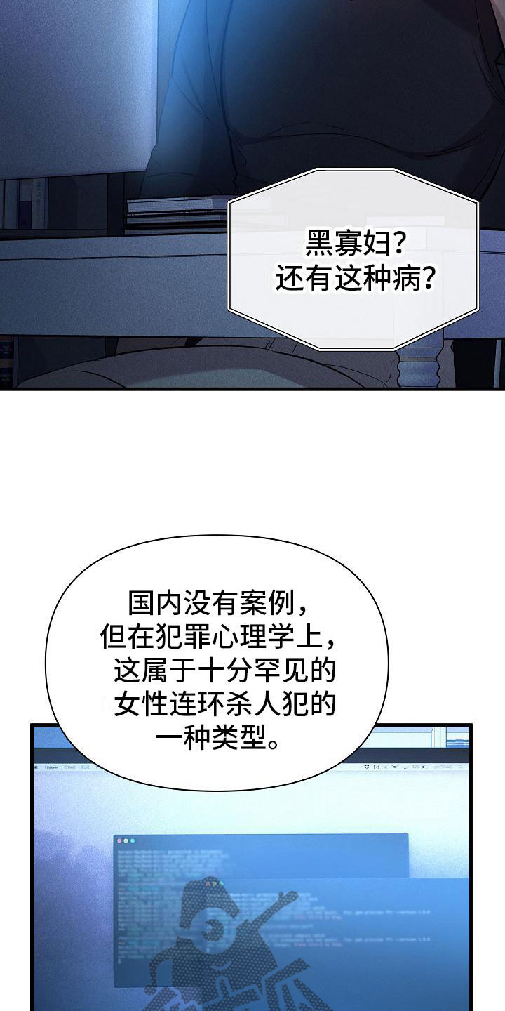 第32章：那小子不行3