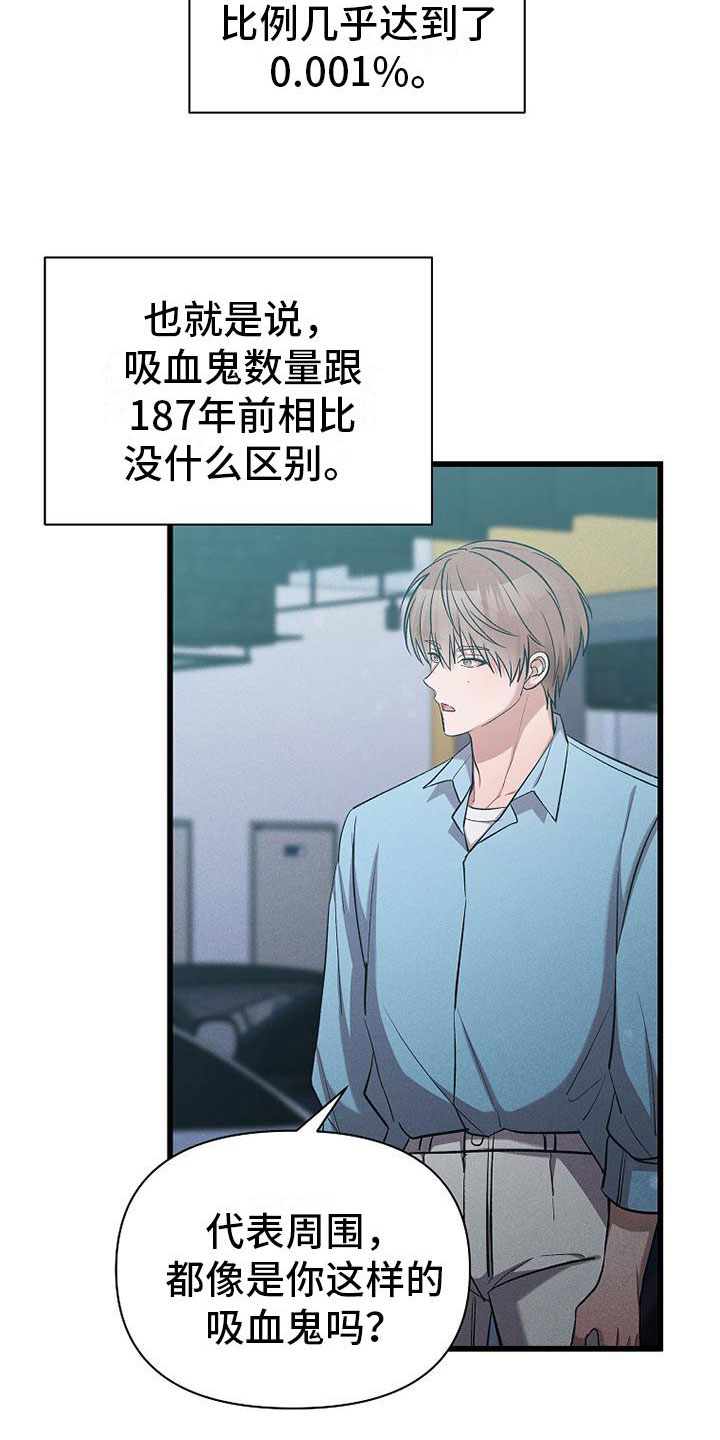 第19章：厚脸皮23