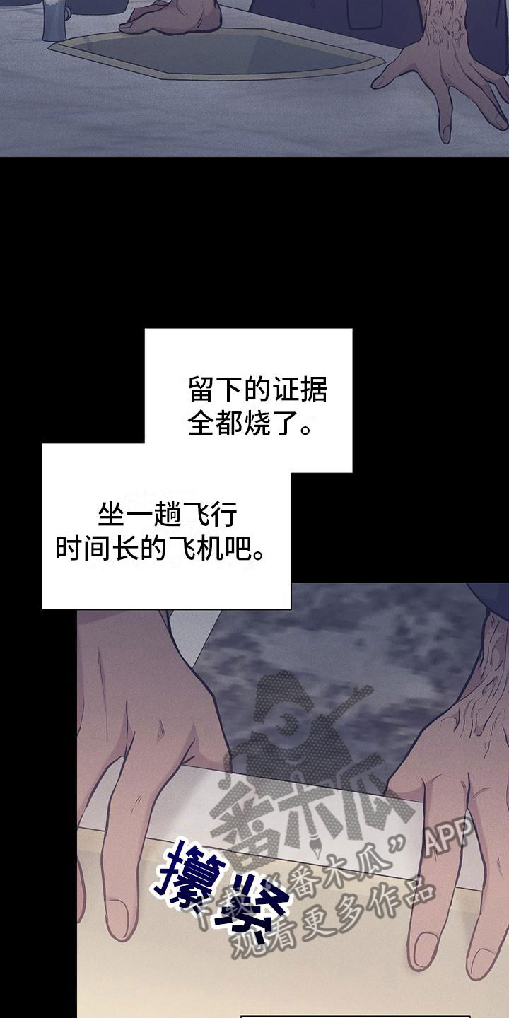 第15章：坐下26