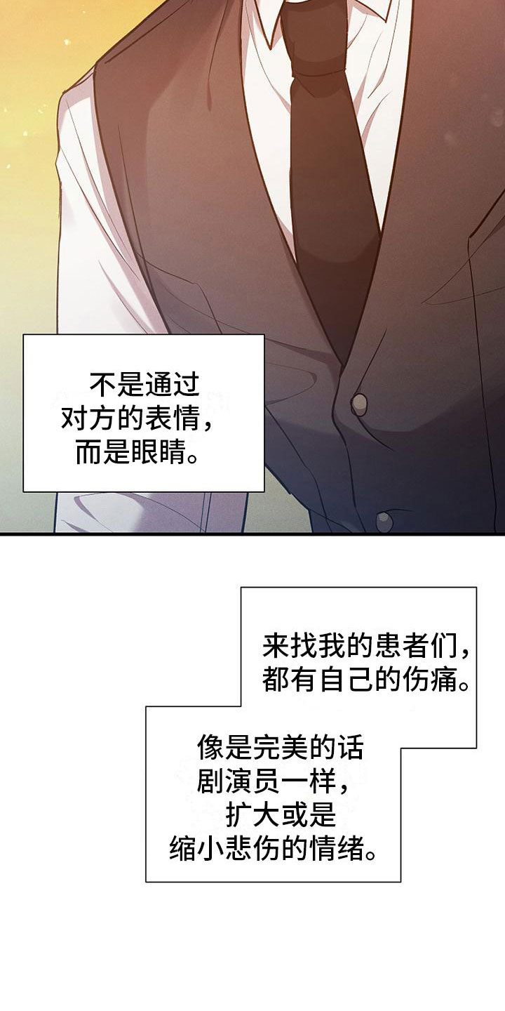 第21章：挣扎5