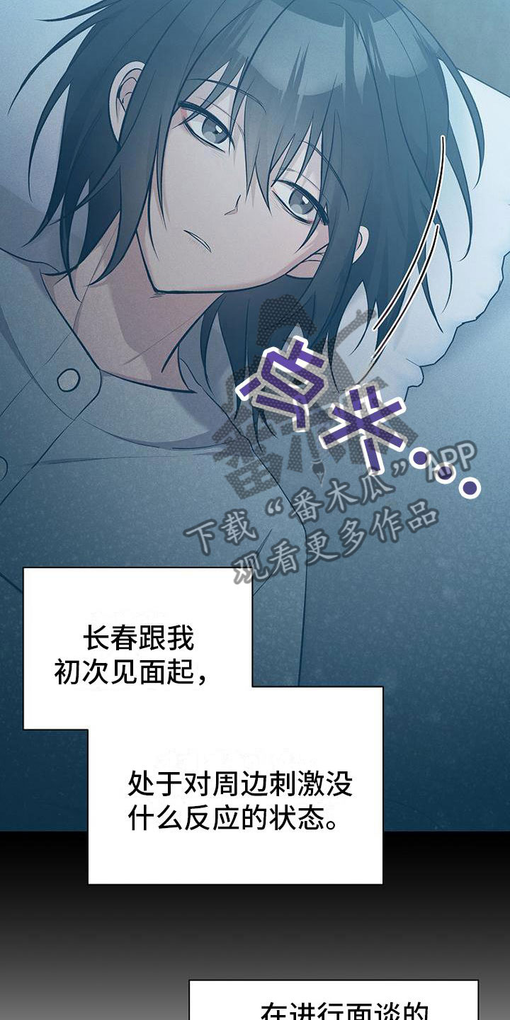 第13章：下雨天13