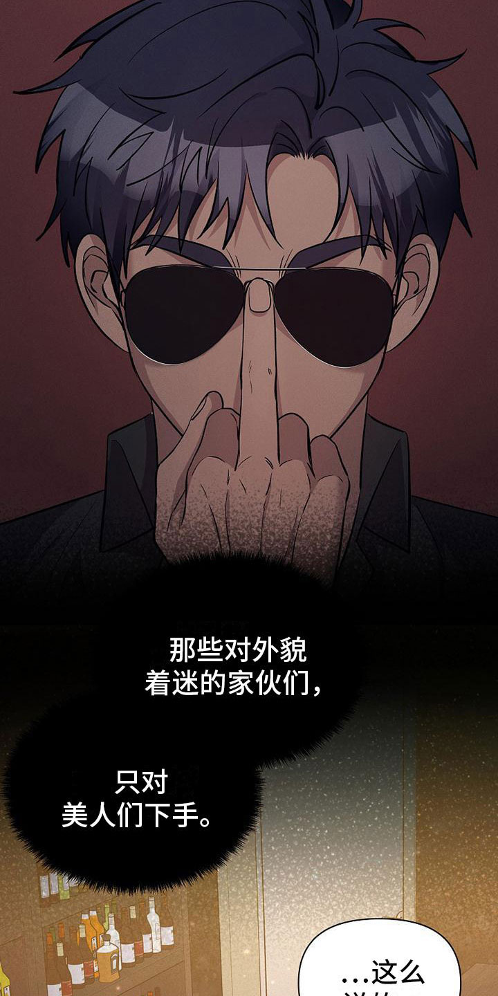 第10章：该走了8