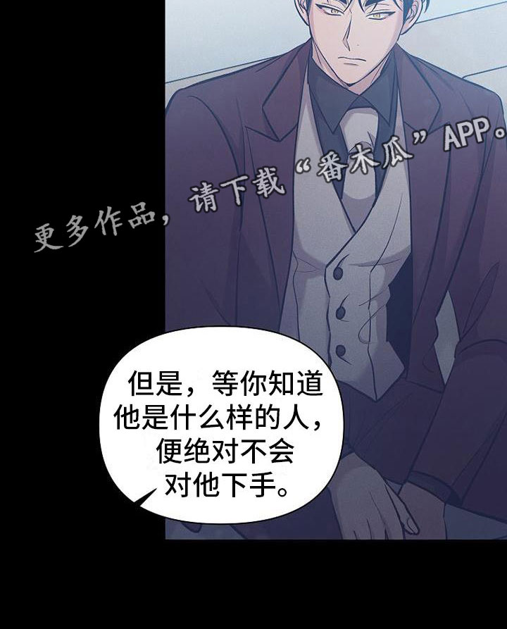 第16章：说服34