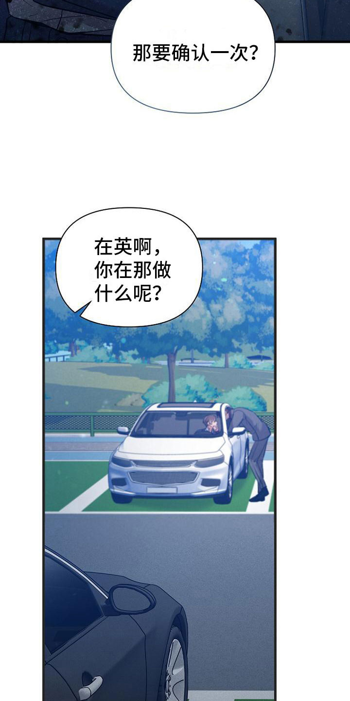 第7章：修罗场5