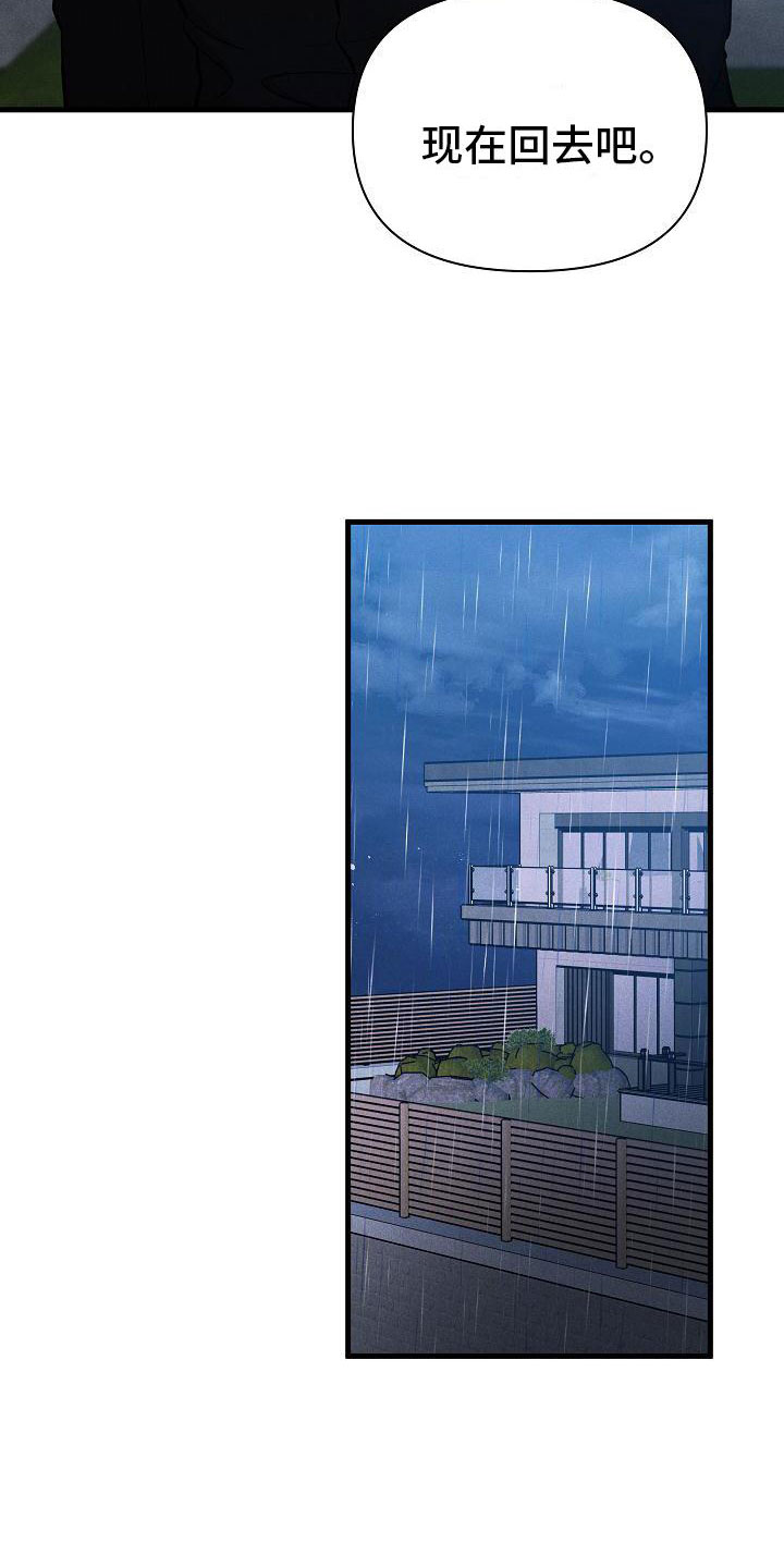 第23章：不奇怪14