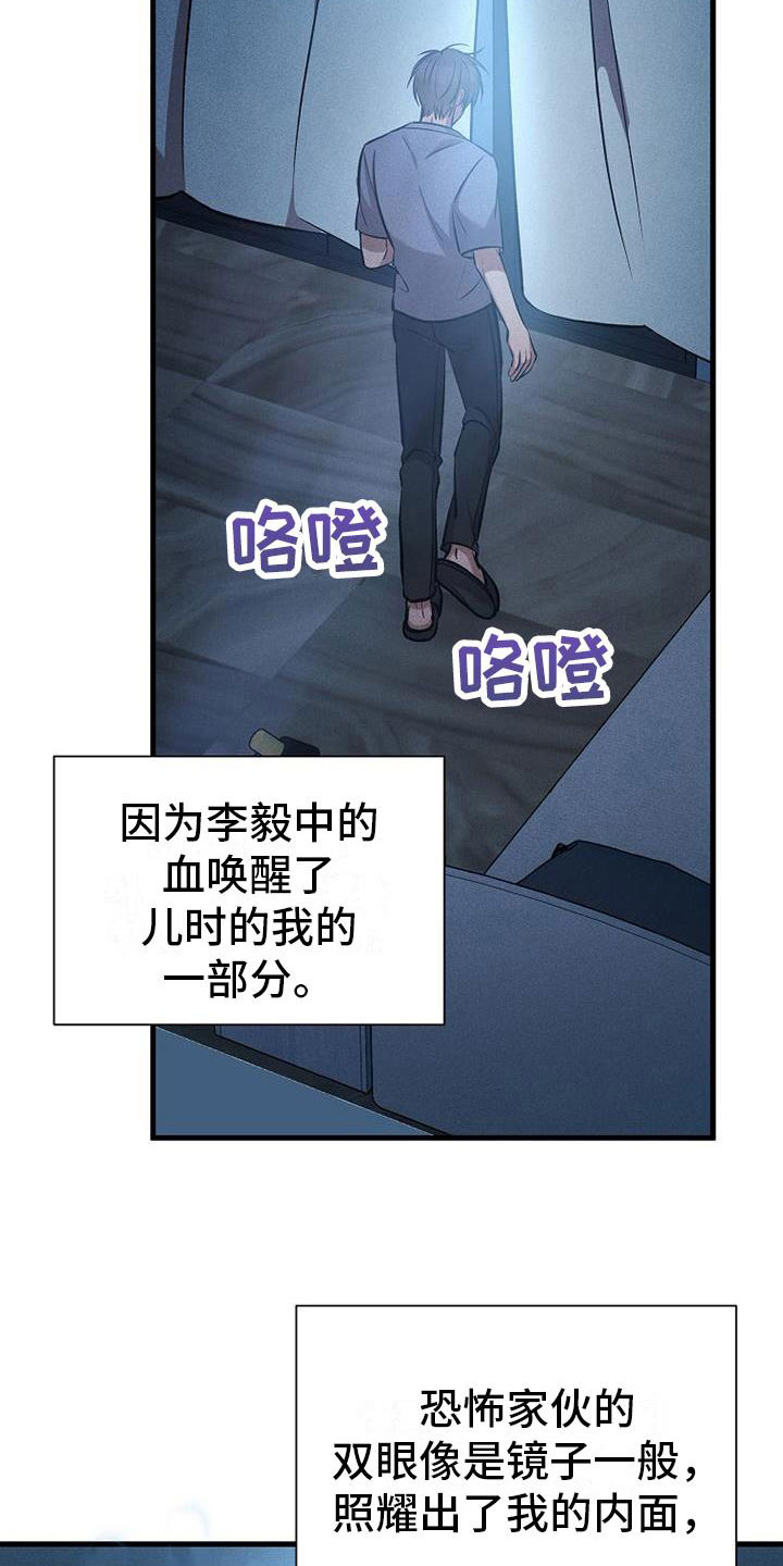 第13章：下雨天37