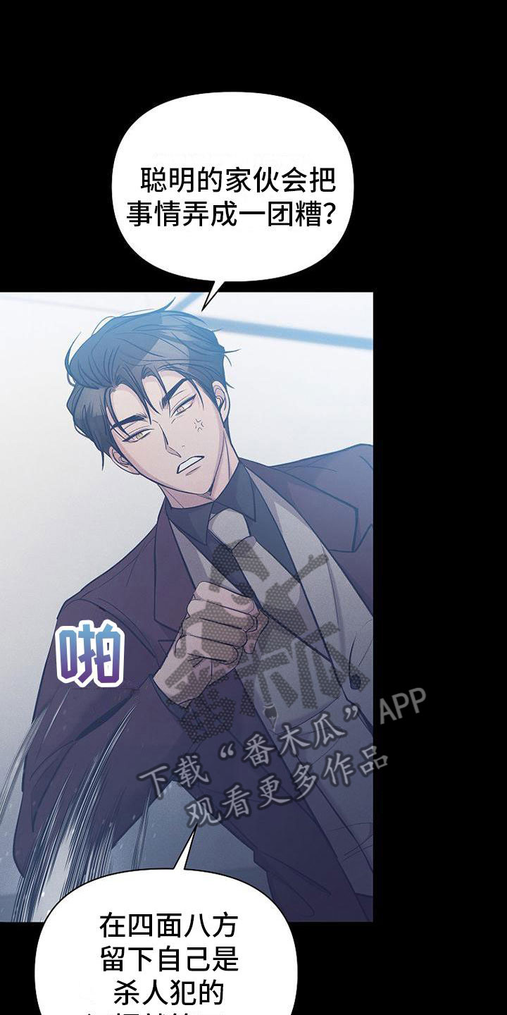 第16章：说服19