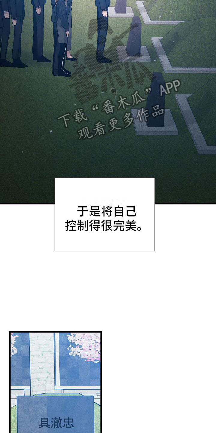 第23章：不奇怪10