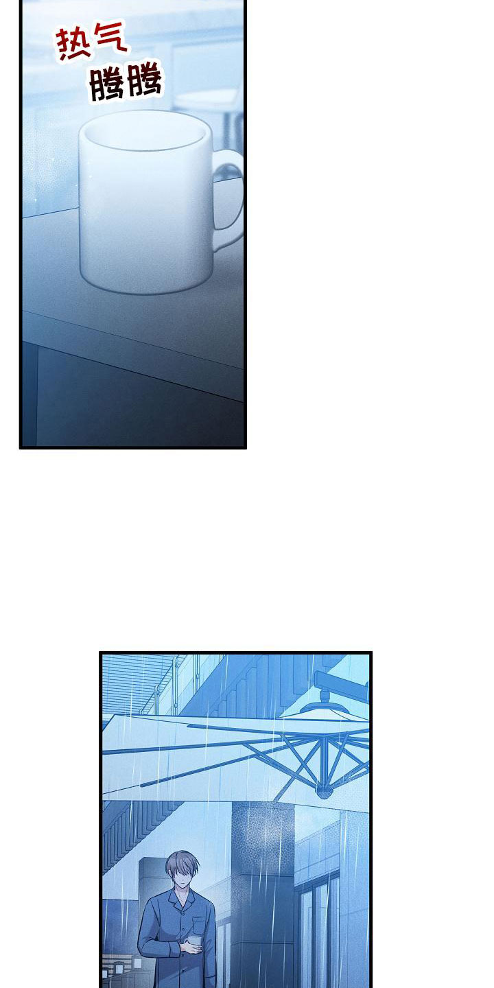 第23章：不奇怪19