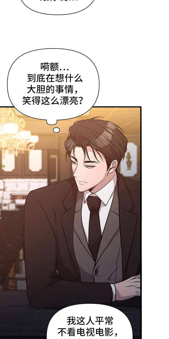 第9章：病人36