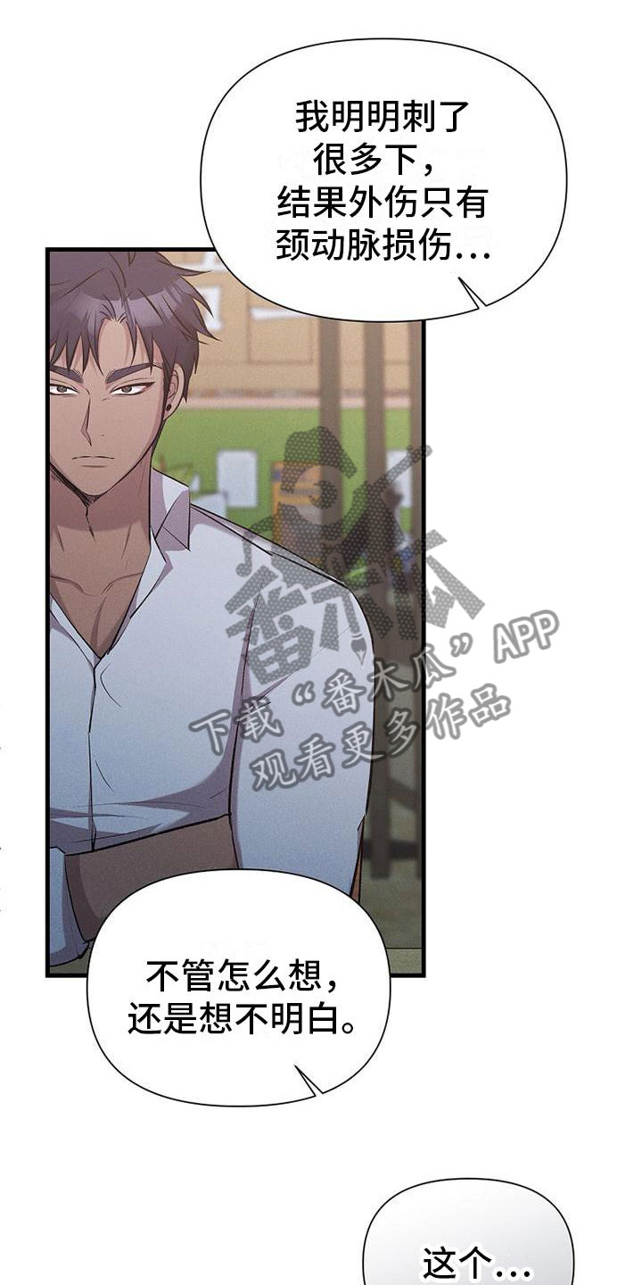 第15章：坐下18