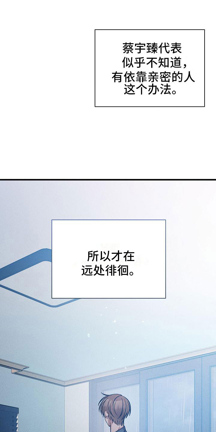 第24章：松开我的手0