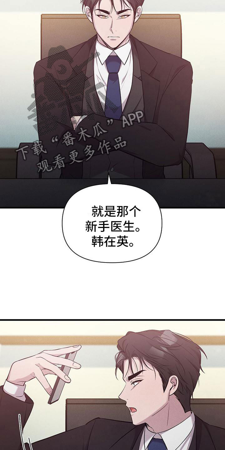 第4章：尝尝味道13