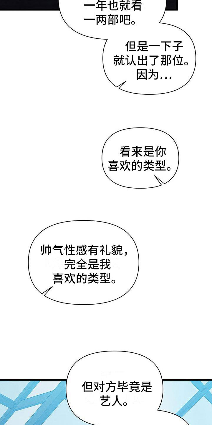 第9章：病人37