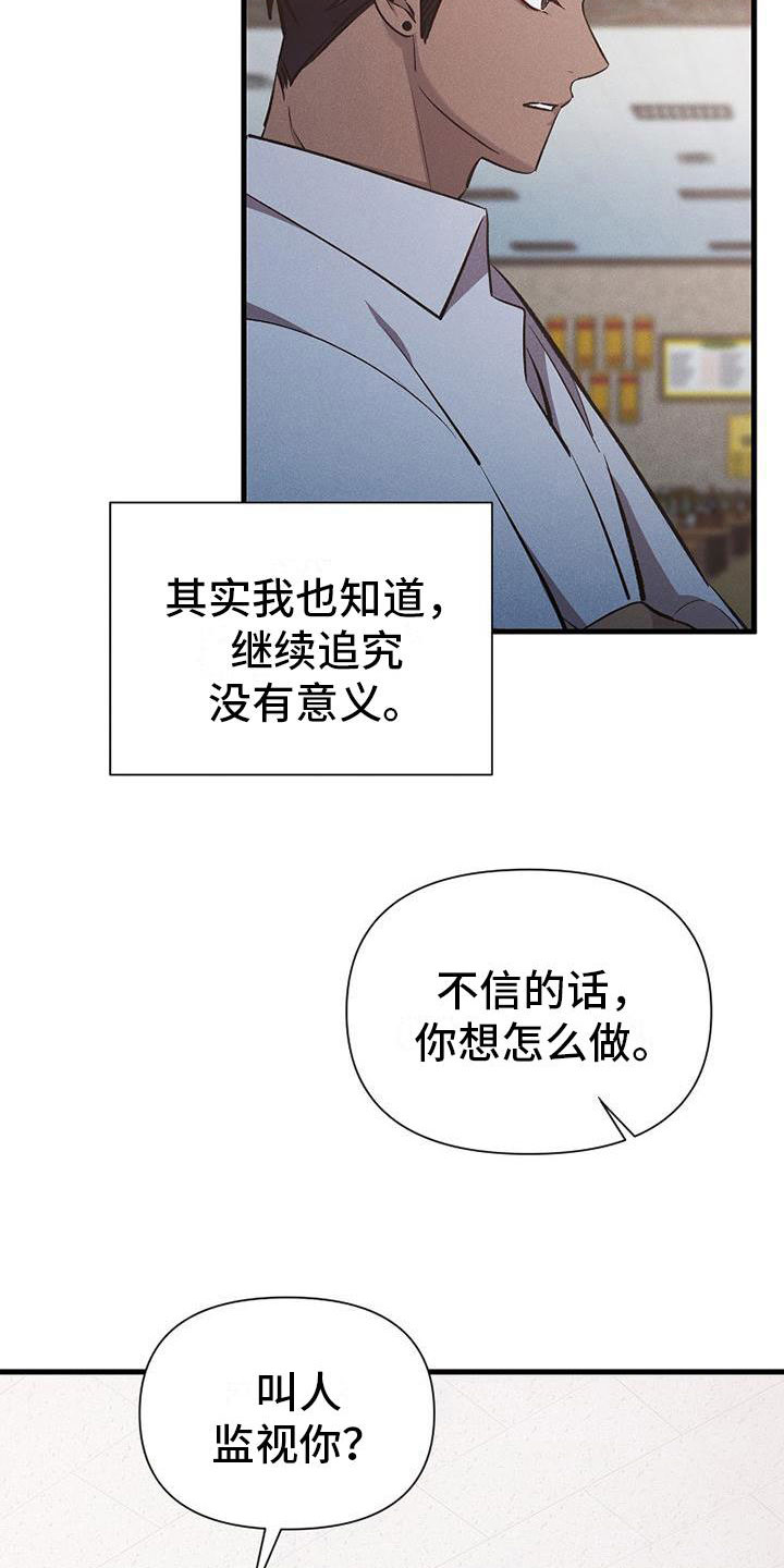 第15章：坐下12