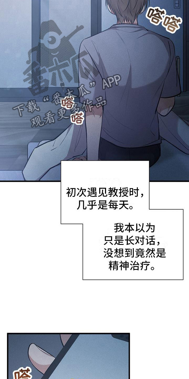 第13章：下雨天35
