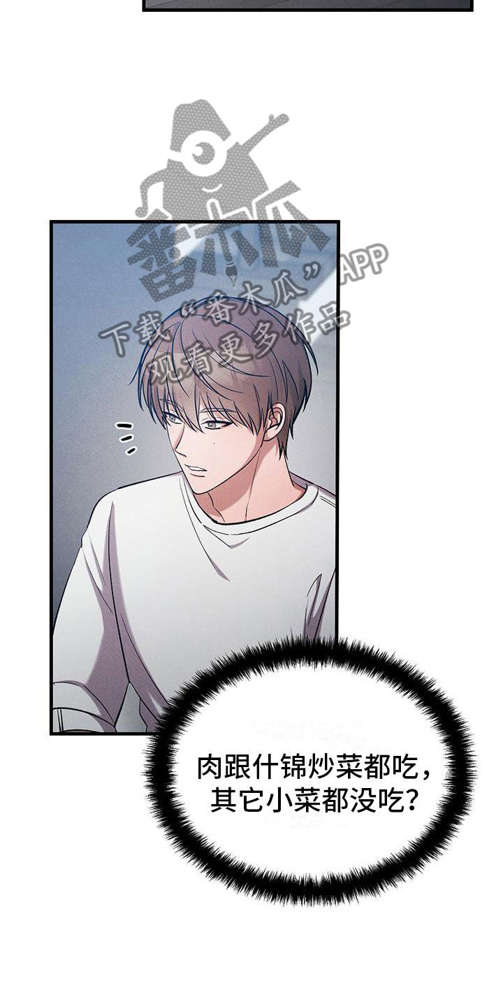 第20章：职业病29