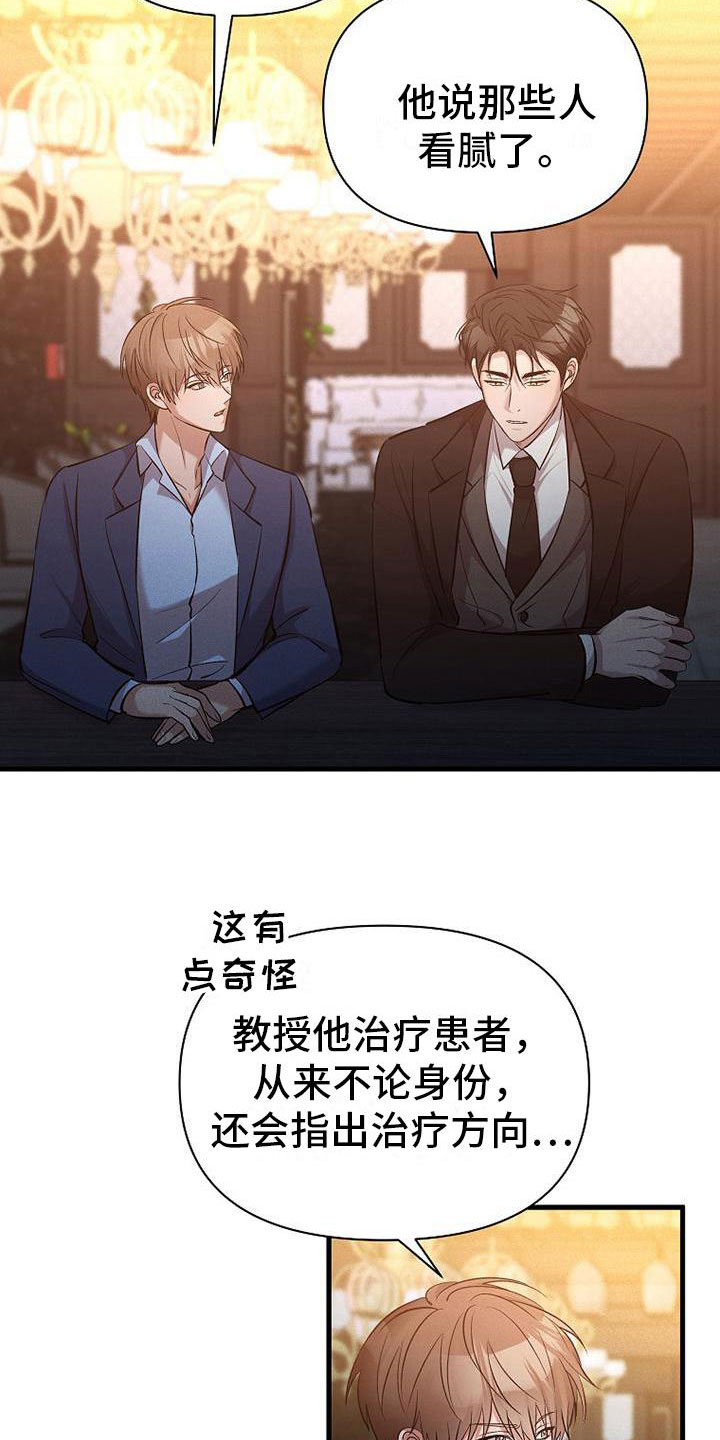 第10章：该走了15