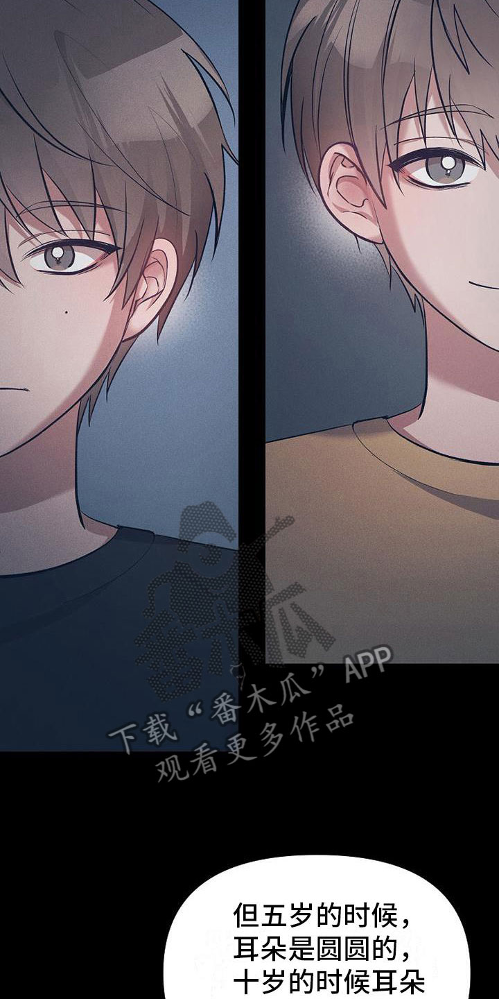第11章：不是一个人18