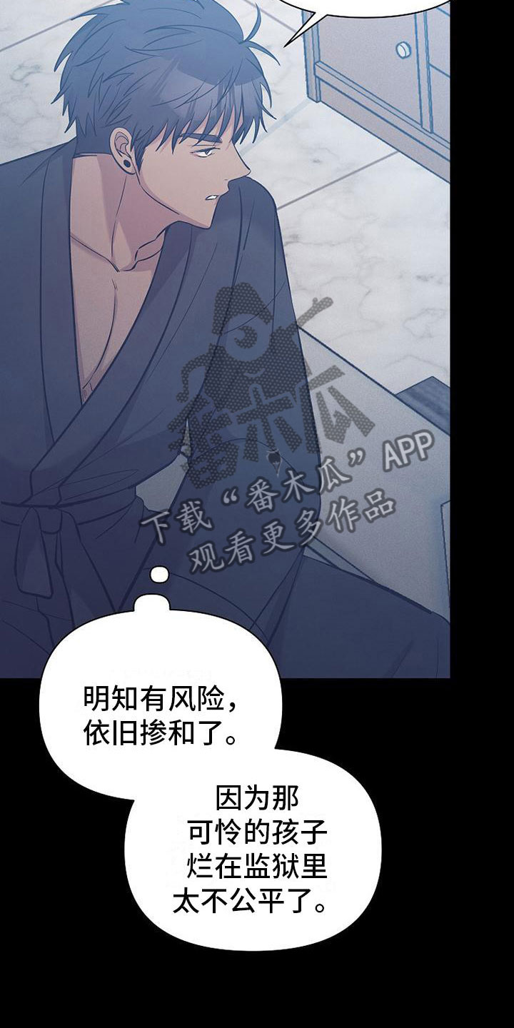 第16章：说服23