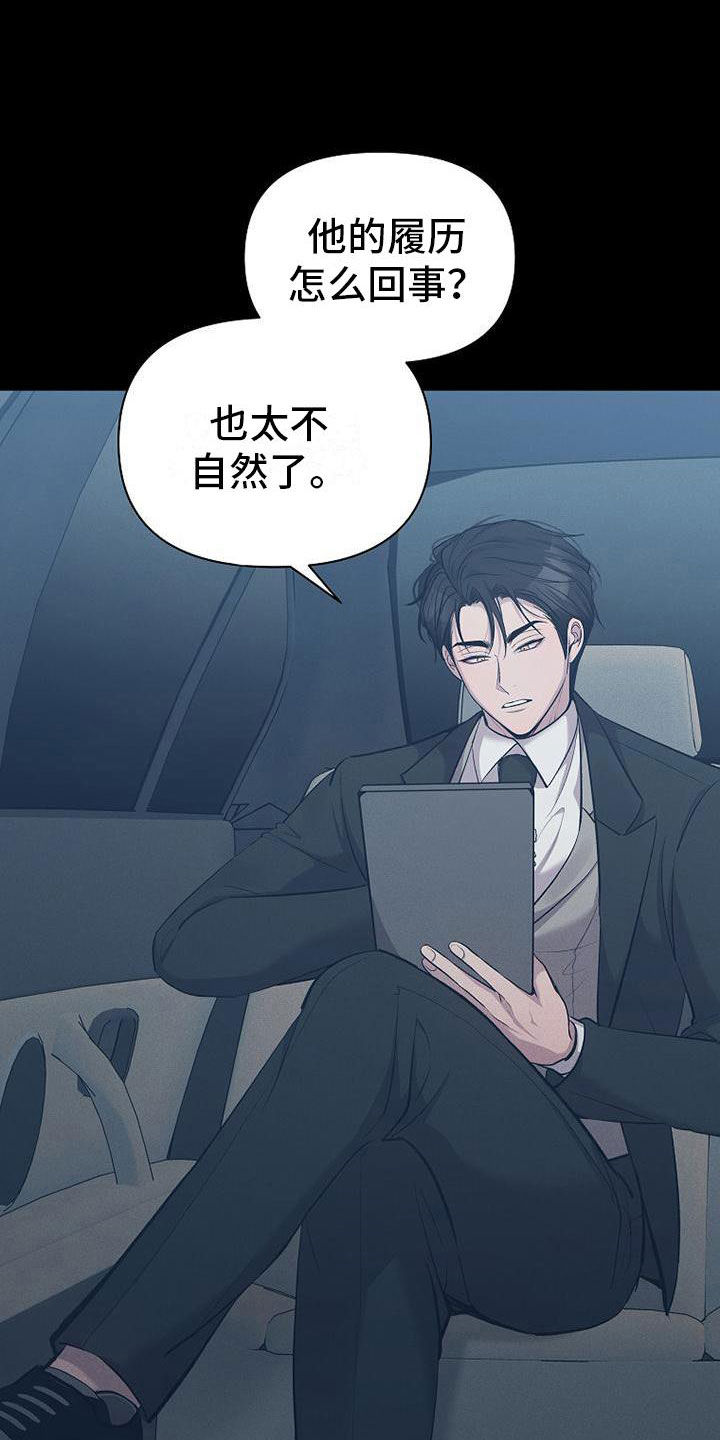 第11章：不是一个人11